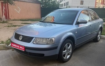 Volkswagen Passat B5+ рестайлинг, 2000 год, 300 000 рублей, 1 фотография
