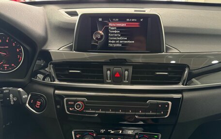 BMW X1, 2017 год, 2 299 900 рублей, 17 фотография
