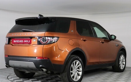 Land Rover Discovery Sport I рестайлинг, 2018 год, 1 729 000 рублей, 6 фотография