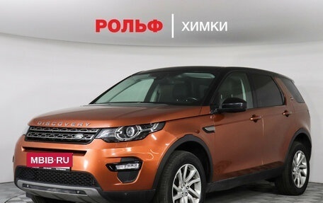 Land Rover Discovery Sport I рестайлинг, 2018 год, 1 729 000 рублей, 2 фотография