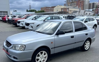 Hyundai Accent II, 2006 год, 347 000 рублей, 1 фотография