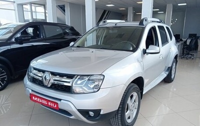 Renault Duster I рестайлинг, 2015 год, 1 179 000 рублей, 1 фотография