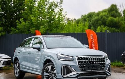 Audi Q2 I, 2025 год, 3 499 999 рублей, 1 фотография