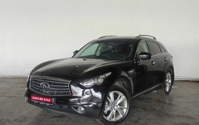 Infiniti FX II, 2011 год, 1 750 000 рублей, 1 фотография