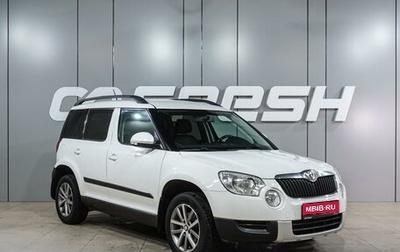 Skoda Yeti I рестайлинг, 2012 год, 929 000 рублей, 1 фотография