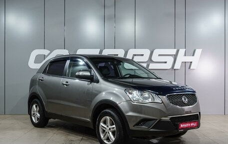 SsangYong Actyon II рестайлинг, 2011 год, 799 000 рублей, 1 фотография