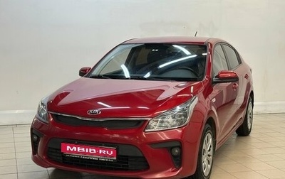 KIA Rio IV, 2017 год, 1 070 000 рублей, 1 фотография