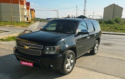Chevrolet Tahoe III, 2008 год, 1 400 000 рублей, 1 фотография