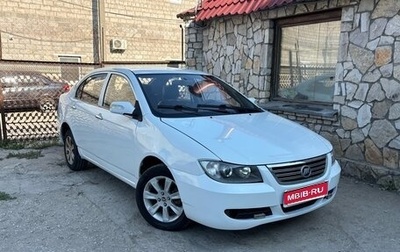 Lifan Solano I (630) рестайлинг, 2012 год, 299 999 рублей, 1 фотография