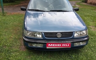 Volkswagen Passat B4, 1996 год, 250 000 рублей, 1 фотография