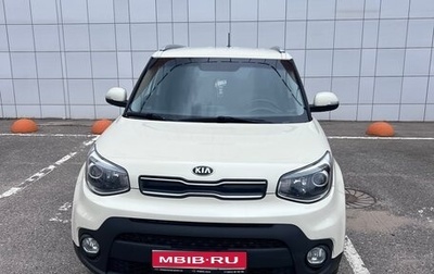 KIA Soul II рестайлинг, 2018 год, 1 600 000 рублей, 1 фотография