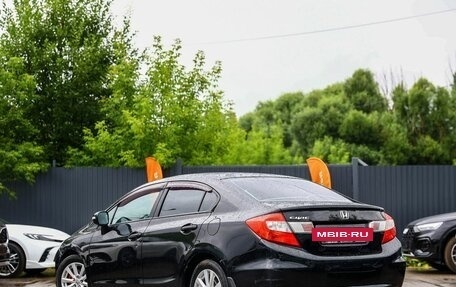 Honda Civic IX, 2012 год, 849 999 рублей, 3 фотография