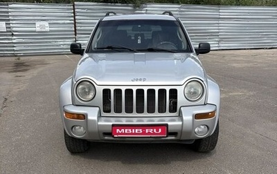 Jeep Cherokee, 2003 год, 830 000 рублей, 1 фотография