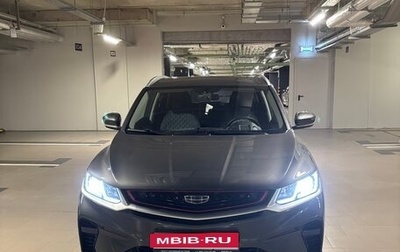 Geely Coolray I, 2023 год, 1 900 000 рублей, 1 фотография