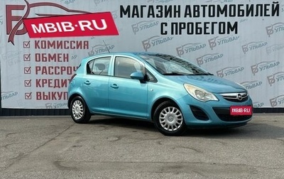 Opel Corsa D, 2012 год, 620 000 рублей, 1 фотография