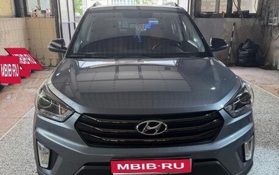 Hyundai Creta I рестайлинг, 2020 год, 2 100 000 рублей, 1 фотография