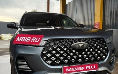 Chery Tiggo 7 Pro, 2021 год, 1 450 000 рублей, 1 фотография