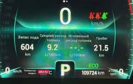 Chery Tiggo 7 Pro, 2021 год, 1 450 000 рублей, 12 фотография