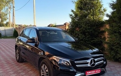 Mercedes-Benz GLC, 2017 год, 3 200 000 рублей, 1 фотография