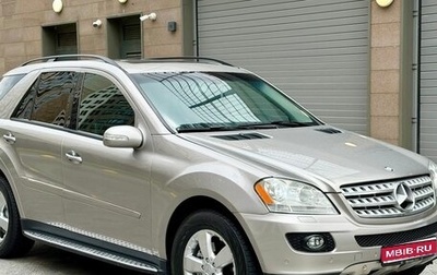 Mercedes-Benz M-Класс, 2005 год, 1 399 000 рублей, 1 фотография