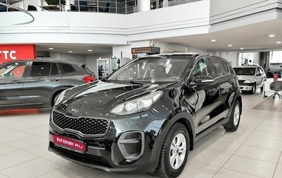 KIA Sportage IV рестайлинг, 2018 год, 1 799 000 рублей, 1 фотография