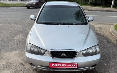 Hyundai Elantra III, 2002 год, 250 000 рублей, 1 фотография