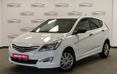 Hyundai Solaris II рестайлинг, 2015 год, 960 000 рублей, 1 фотография