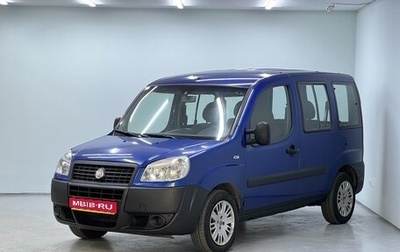 Fiat Doblo I, 2012 год, 530 000 рублей, 1 фотография