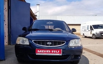 Hyundai Accent II, 2008 год, 410 000 рублей, 1 фотография