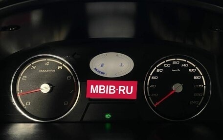 Geely Emgrand EC7, 2012 год, 350 000 рублей, 16 фотография