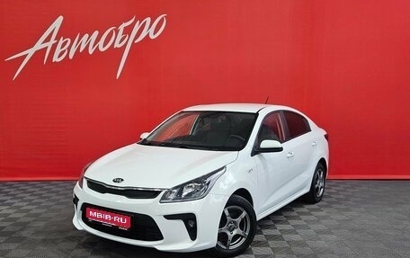 KIA Rio IV, 2019 год, 1 199 000 рублей, 1 фотография