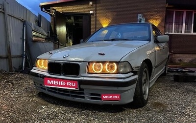 BMW 3 серия, 1995 год, 370 000 рублей, 1 фотография