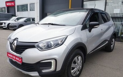 Renault Kaptur I рестайлинг, 2019 год, 1 300 000 рублей, 1 фотография