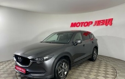 Mazda CX-5 II, 2020 год, 2 165 000 рублей, 1 фотография