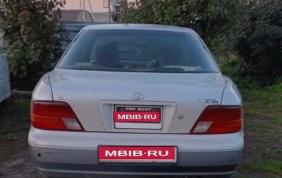 Toyota Vista, 1997 год, 375 000 рублей, 1 фотография