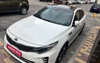 KIA Optima IV, 2016 год, 1 950 000 рублей, 1 фотография