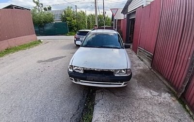 Nissan Avenir II, 1996 год, 150 000 рублей, 1 фотография