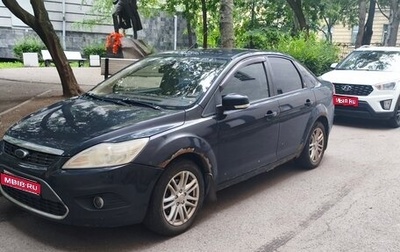 Ford Focus II рестайлинг, 2008 год, 415 000 рублей, 1 фотография