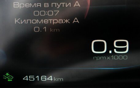 Haval F7 I, 2022 год, 2 350 000 рублей, 16 фотография