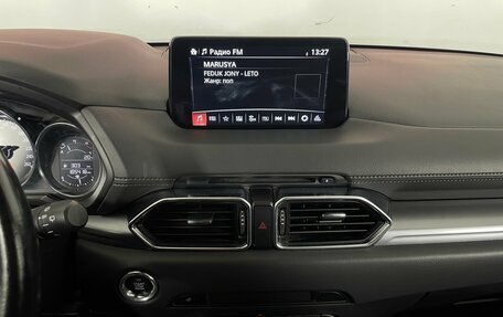 Mazda CX-5 II, 2020 год, 2 165 000 рублей, 15 фотография