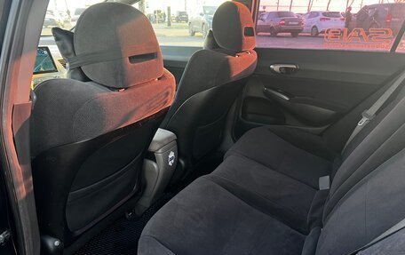 Honda Civic VIII, 2007 год, 790 000 рублей, 6 фотография