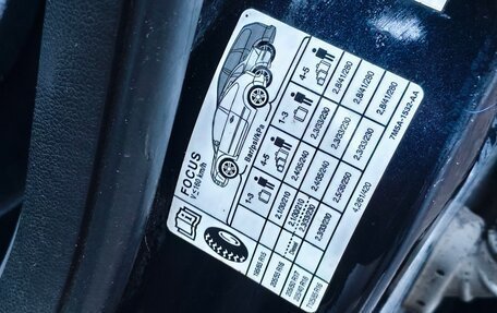 Ford Focus II рестайлинг, 2008 год, 415 000 рублей, 19 фотография