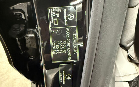 Mercedes-Benz E-Класс, 2012 год, 2 300 000 рублей, 19 фотография