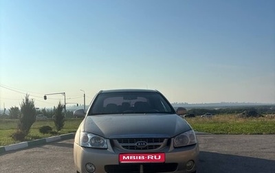 KIA Cerato I, 2006 год, 260 000 рублей, 1 фотография