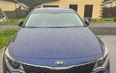 KIA Optima IV, 2016 год, 1 650 000 рублей, 1 фотография