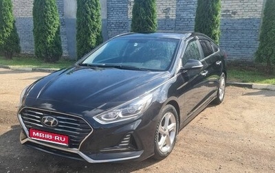Hyundai Sonata VII, 2017 год, 1 740 000 рублей, 1 фотография
