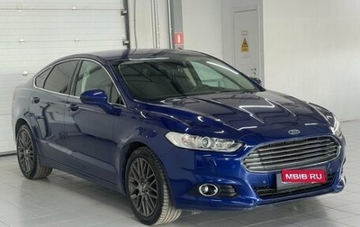Ford Mondeo V, 2016 год, 1 599 000 рублей, 1 фотография
