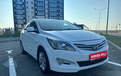 Hyundai Solaris II рестайлинг, 2014 год, 790 000 рублей, 1 фотография