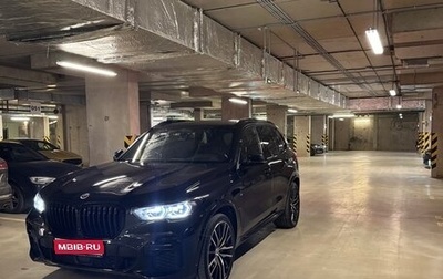 BMW X5, 2022 год, 9 400 000 рублей, 1 фотография