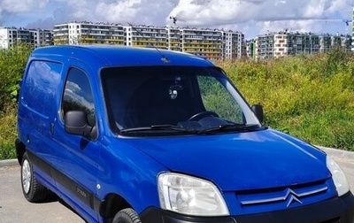 Citroen Berlingo II рестайлинг, 2011 год, 310 000 рублей, 1 фотография